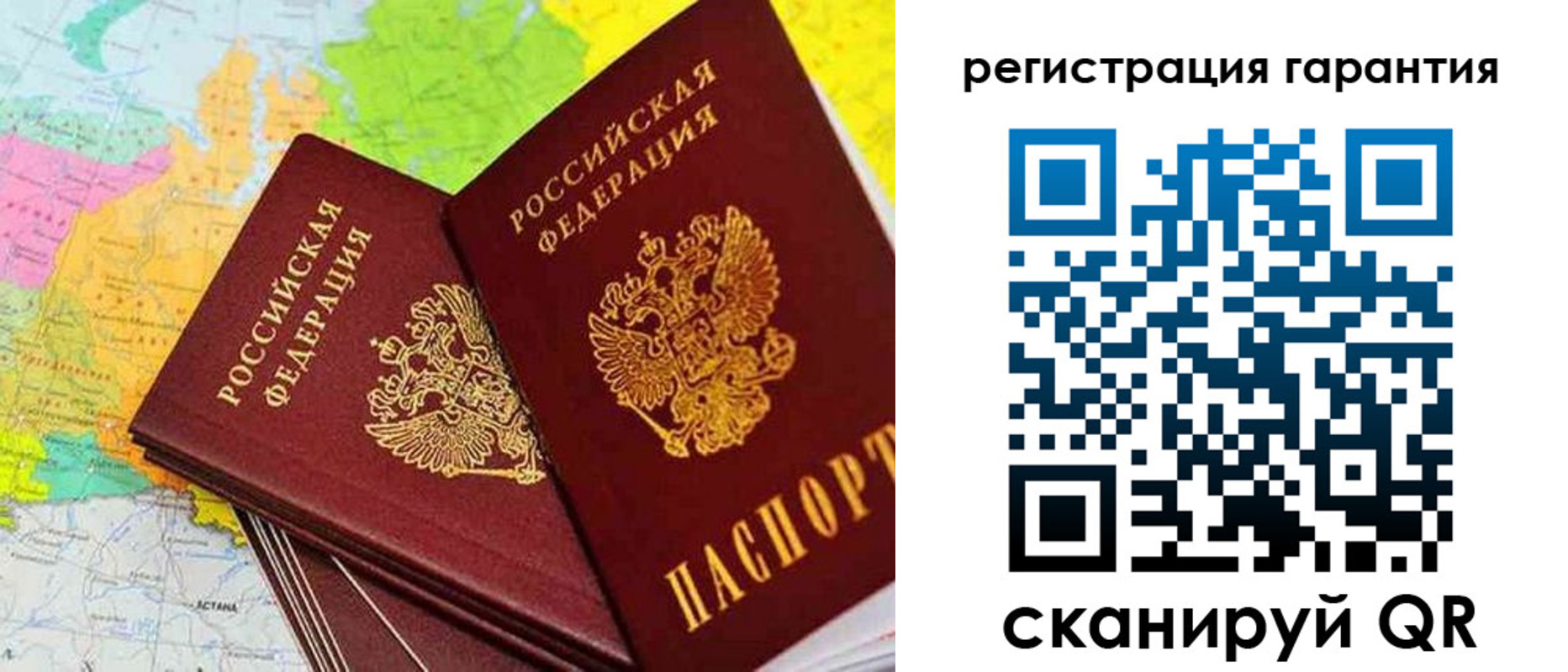купить прописку в Осташкове
