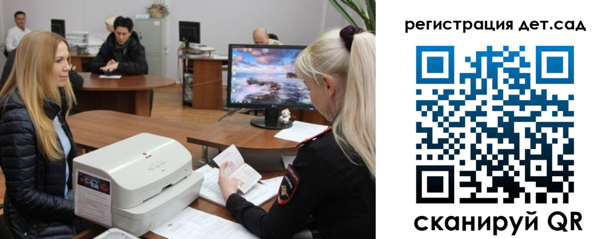регистрация в Осташкове