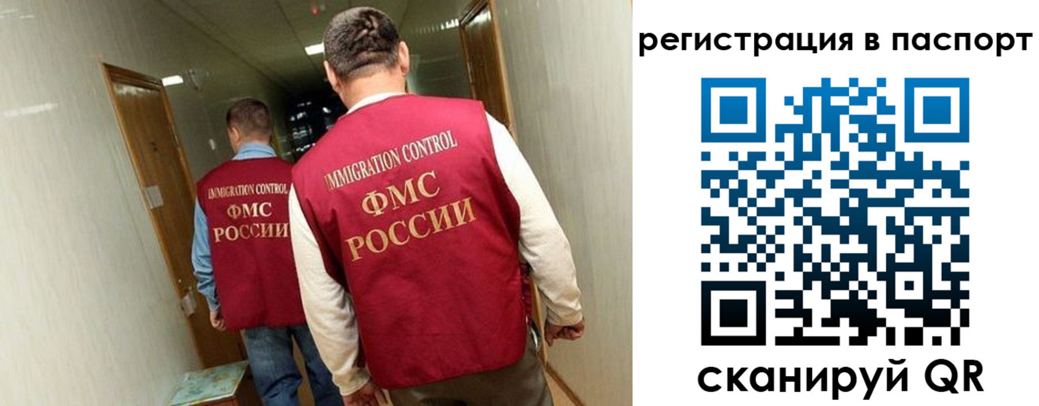 временная регистрация купить в Осташкове