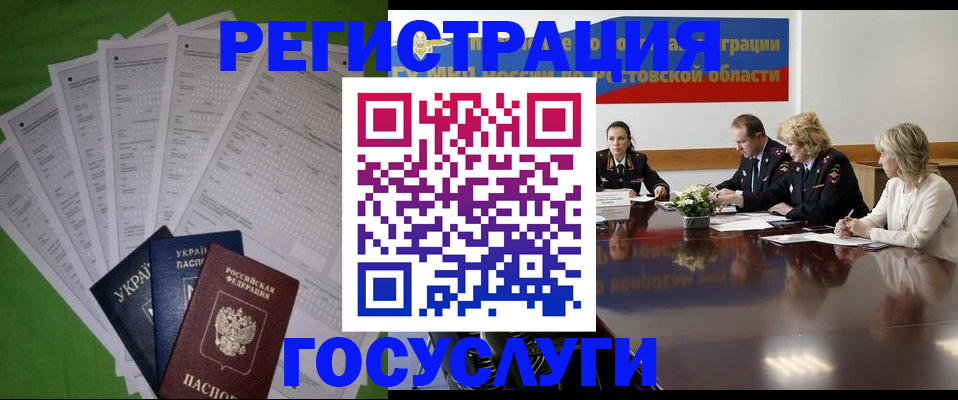 прописка от собственника в Осташкове