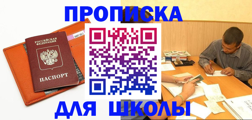 форма 3 в Осташкове